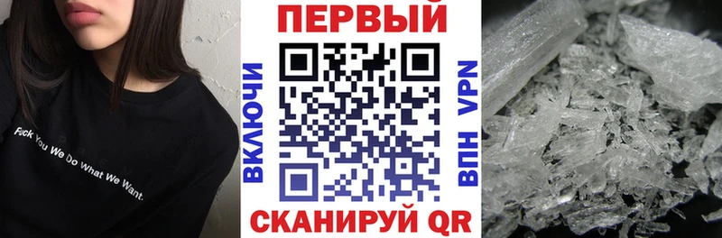 Amphetamine 97% Новоульяновск