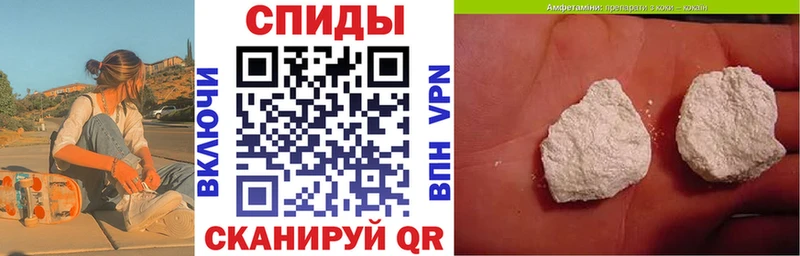 купить  цена  Новоульяновск  АМФ VHQ 