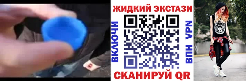 БУТИРАТ Butirat  купить закладку  это телеграм  Новоульяновск 
