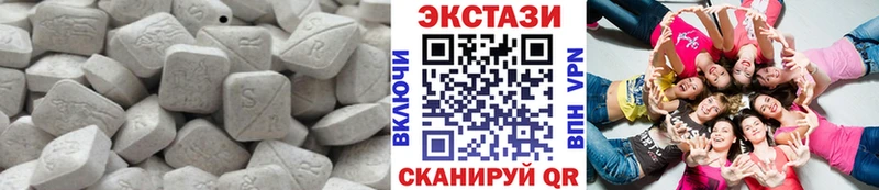 Ecstasy 99% Новоульяновск