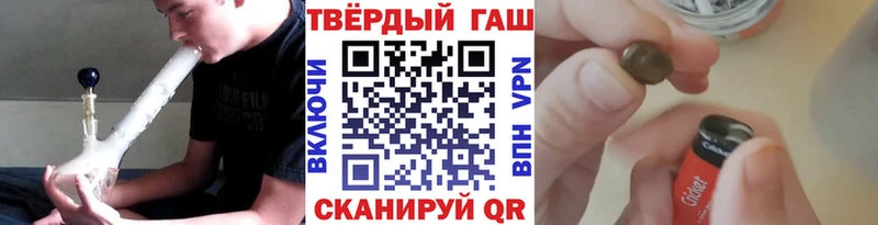 ГАШ индика сатива Новоульяновск