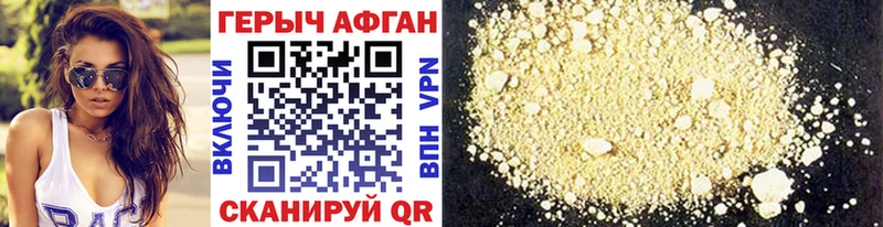 где продают   OMG как войти  ГЕРОИН герыч  Новоульяновск 