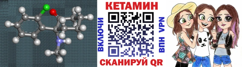 закладки  Новоульяновск  КЕТАМИН VHQ 