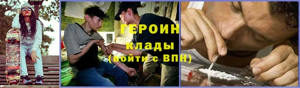 молекула духа Бронницы