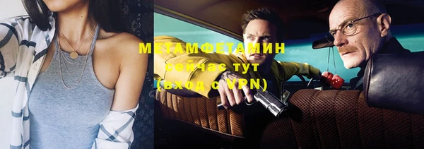 молекула духа Бронницы