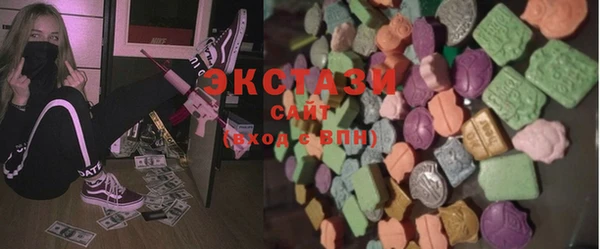 бутик Бугульма