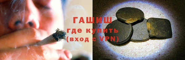 бутик Бугульма