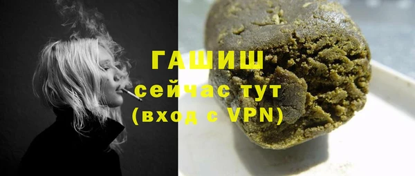 молекула духа Бронницы