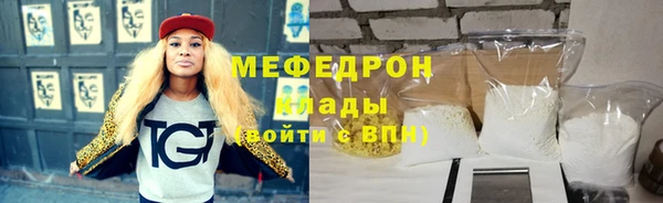 COCAINE Бородино
