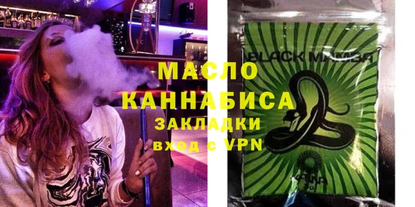 COCAINE Бородино