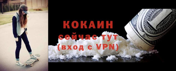 бутик Бугульма