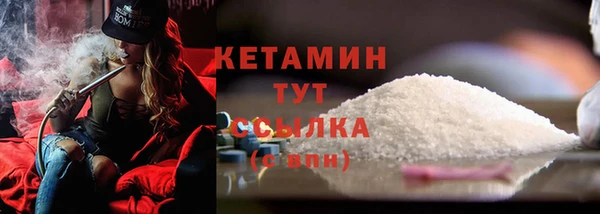 бутик Бугульма