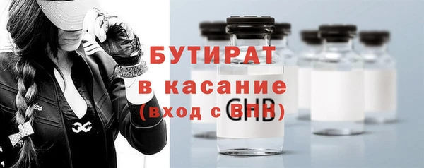 молекула духа Бронницы