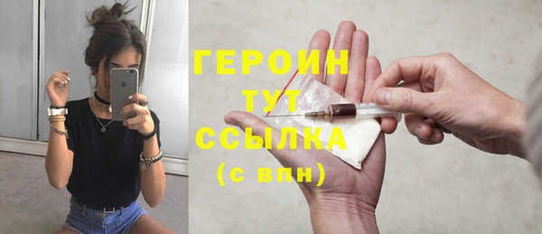 молекула духа Бронницы