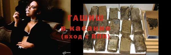 бутик Бугульма
