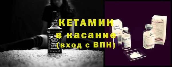 COCAINE Бородино