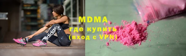 молекула духа Бронницы
