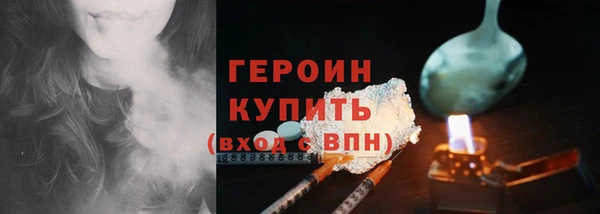 молекула духа Бронницы
