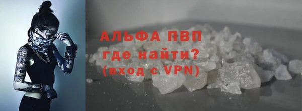 бутик Бугульма