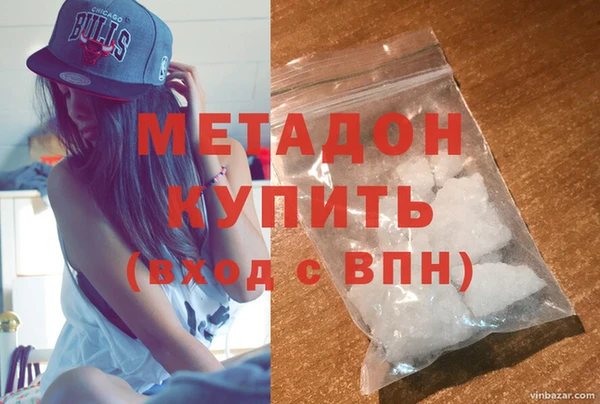 молекула духа Бронницы