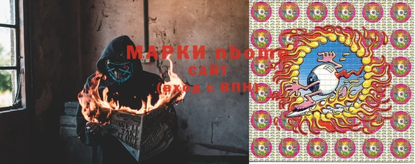 бутик Бугульма