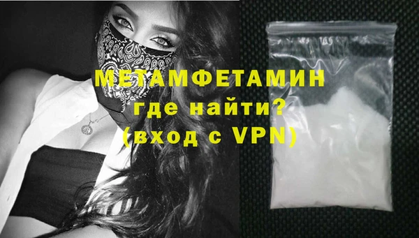 бутик Бугульма
