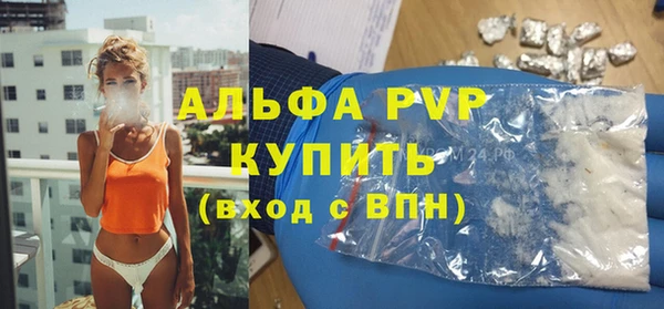 COCAINE Бородино