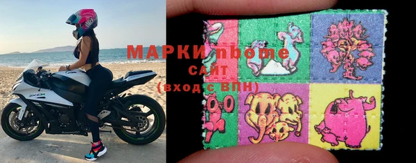 молекула духа Бронницы