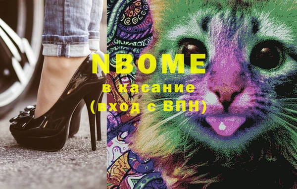 COCAINE Бородино