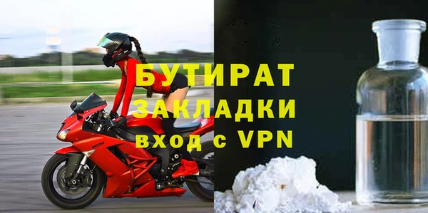 COCAINE Бородино