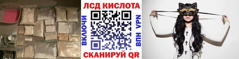 где продают   Новоульяновск  ЛСД экстази кислота 
