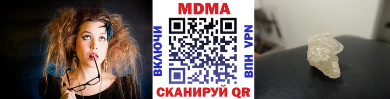 MDMA кристаллы  наркота  Новоульяновск 