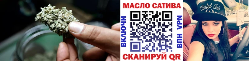 сколько стоит  Новоульяновск  ТГК Wax 